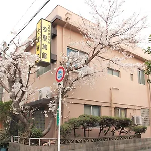 （日本中から大阪いらっしゃい２０２２）今里旅館 旅館 大阪市
